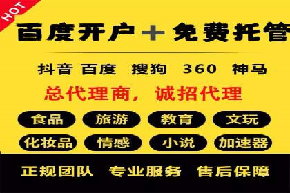 深度解析百度竞价推广公司案例：如何精准触达目标用户