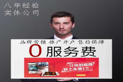 信息流代理案例分享：助力企业增长之道